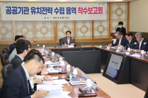 포항시, 공공기관 지방 이전 유치 신호탄 쏘아올려