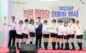경북도청공무원노동조합, 직원 한마당 어울림 ‘열기 후끈‘