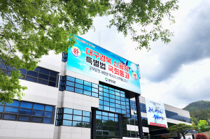 군위군, ‘종합소득세·개인지방소득세 신고창구’ 운영