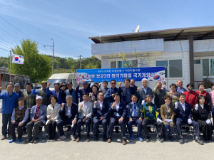 ‘군위형 마을만들기’ 씨앗마을사업 태극기마을 국기 게양식