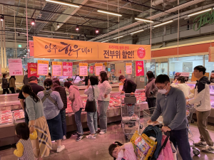 영주시, 7일까지 메가마트 한우데이 행사