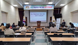 영주교육지원청, 학습코칭단 역량 강화 상반기 전문교육