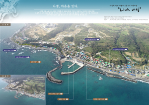 확 달라진 경주 나정항…미래형 다기능어항으로