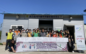 울진읍 지역사회보장협의체, 마음 담은 김치ㆍ반찬 전달
