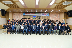 고령군청공무직노동조합 본격 활동 착수