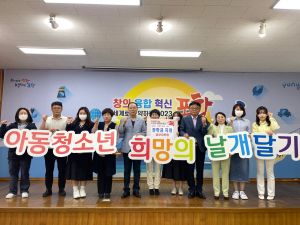 포항 오천읍, 저소득 취약계층 학생에 장학금 전달