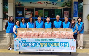 포항 흥해읍 지역사회보장협의체, 행복꾸러미 전달