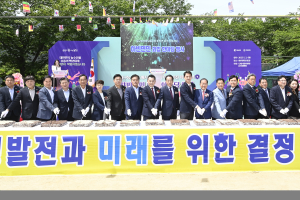 대구농수산물도매시장 이전…하빈면민 화합 한마당 ‘성황’