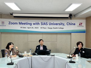 대구보건대학교, 중국 SIAS 대학과 줌 미팅