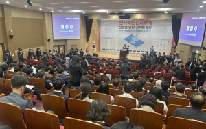 ‘원자력안전교부세 신설’ 포항 비롯 23개 지자체 힘 모으기
