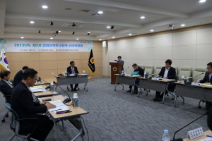 경북도의회, 제2차 ‘입법정책 연구용역 심의위원회’ 개최