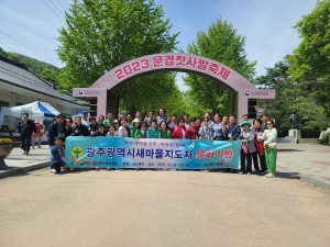 경북도, ‘새마을운동 발상지’ 전국에 알리기 힘 쏟는다