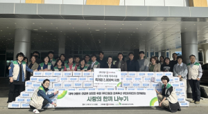 초록우산 어린이재단 상주후원회, 취약계층 아동 후원물품 나눔