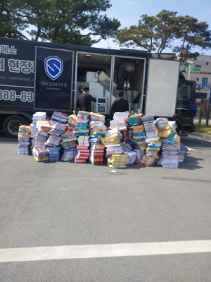 상주시, 폐기 확정 기록물 9571권 폐기