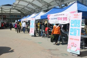 군위군자원봉사센터, ‘자원봉사가 꽃피는 오일장’ 행사