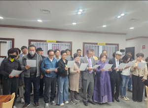 정경ㆍ경북포럼 임시총회 개최