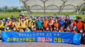 “경북도 안전체험관은 도청 소재지 안동으로”