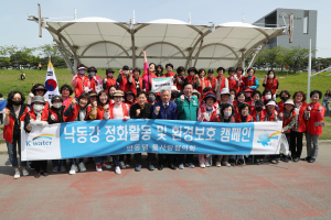 안동시, 차전장군 노국공주 축제맞이 국토대청결운동