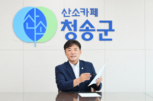 경북도 찾은 청송군수…예산 지원 요청