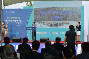 경북도, 대형장비 활용 '디지털바이오' 거점 조성 앞장