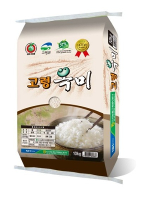경북도, ‘경북 6대 우수 브랜드 쌀’ 선정