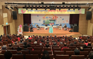 포항시 신중년사관학교, 감사 마음 전한 어버이날