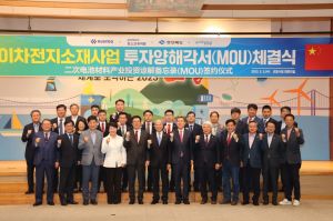 이차전지 특화도시 포항에 투자 ‘봇물’
