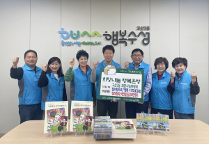 수성구 고산2동 희망나눔위, ‘컬러링으로 행복 공유’사업 추진