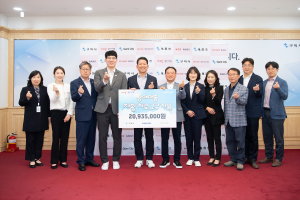 구미시, 삼성전자 나눔키오스크사업 후원금 기탁 받아