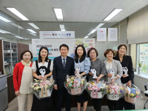 포항시, 어린이날 기념 보육 분야 유공 표창 수여