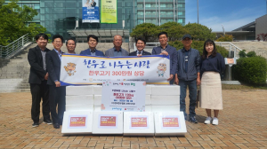 (사)전국한우협회 포항시지부, 가정의 달 맞이 한우 전달