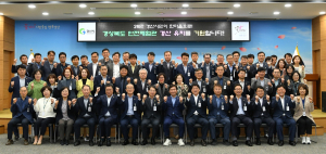 28만 경산시민 염원‘안전체험관 유치’후끈