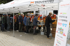 ㈜평화발레오, ‘행복한 밥상’ 봉사활동
