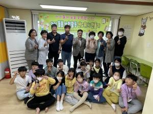 구미시 송정동, 햇살지역아동센터 아이들과 샌드위치 만들기