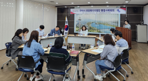 구미시 희망복지지원단, 민관 통합사례회의