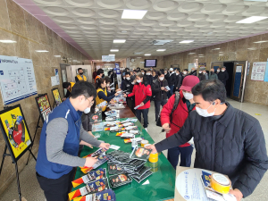 한국도로공사, 매월 4일 ‘교통안전의 날’로 지정