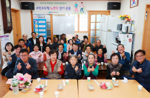 울진군, 성인문해교육 ‘찾아가는 등불교실, 울진보배학교’ 입학식