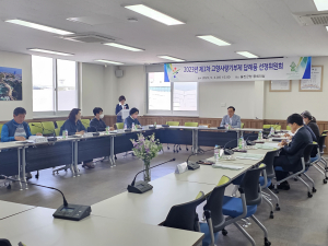 울진군, 고향사랑 기부제 답례품 및 공급업체 추가 선정