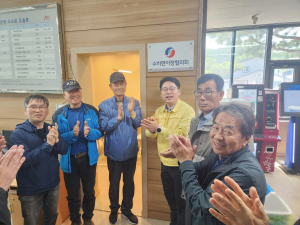 영양군 수비면 행정복지센터, 이장협의회 현판식