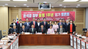 이인선 의원, ‘윤석열 정부 출범 1주년 평가 토론회’ 성료