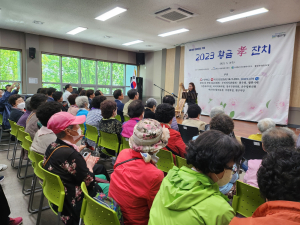 황금종합사회복지관, 황금 孝 잔치