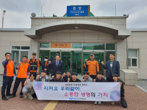 코레일 춘양역-봉화소방서, 자살예방 캠페인