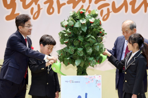 경북도, 다양한 체험으로 어린이에 즐거움 선사