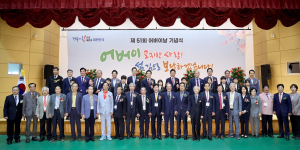 경북도, 제51회 어버이날 기념행사