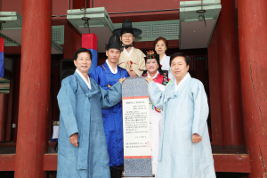 차전장군 노국공주 축제 중 전통혼례로 두 커플 결혼 골인