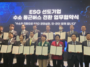 경북도, 통근버스 친환경 수소버스로 전환 첫걸음