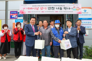 대구 중구, 어버이날 맞이 밑반찬 나눔 행사