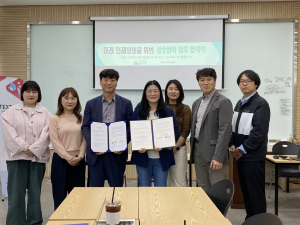 대구 수성구청소년문화의집, ㈜더 아이엠씨와 미래인재 양성 MOU