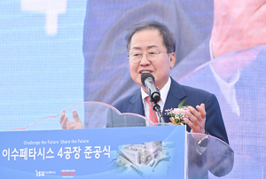 대구시, 이수페타시스 제4공장 준공식
