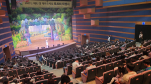 포항시청소년재단, 어린이날 기념 ‘오즈의 마법사’ 뮤지컬 성료
